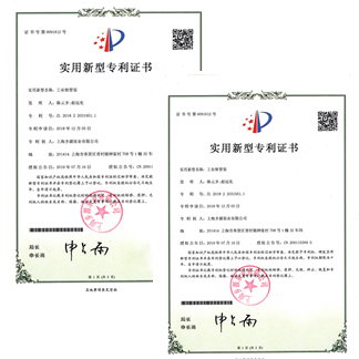 10多年行业精研