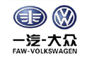 一汽大众